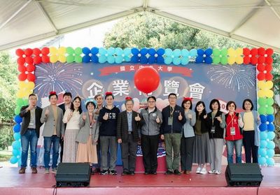 2025中央大學企業徵才博覽會 150家企業齊聚逾2千學子參與