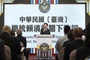 賴清德專訪日本電視台 揭示對中壓力與日台關係展望