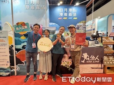 日月潭與台北觀光博覽會攜手推出「慢旅」體驗，酒店端午優惠驚喜連連