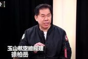 前飛官跳機逃美後挺罷免，國民黨發言人痛批玷汙國軍忠誠