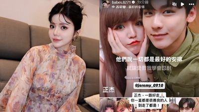 黃正杰逝世後的奇異連結：好友手機驚現通知，彷彿他在身邊