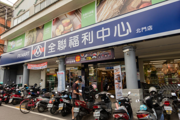 全聯電商野心：從1,200家門市邁向百億業績，挑戰零售霸主地位