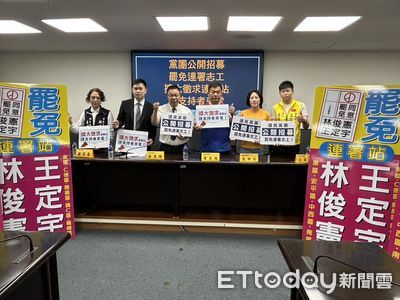 台南國民黨黨部副主委涉死人連署案 20萬交保