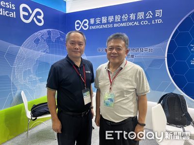 華安新藥ENERGI-F705PD完成一期臨床試驗，邁向全球巴金森氏症治療新希望