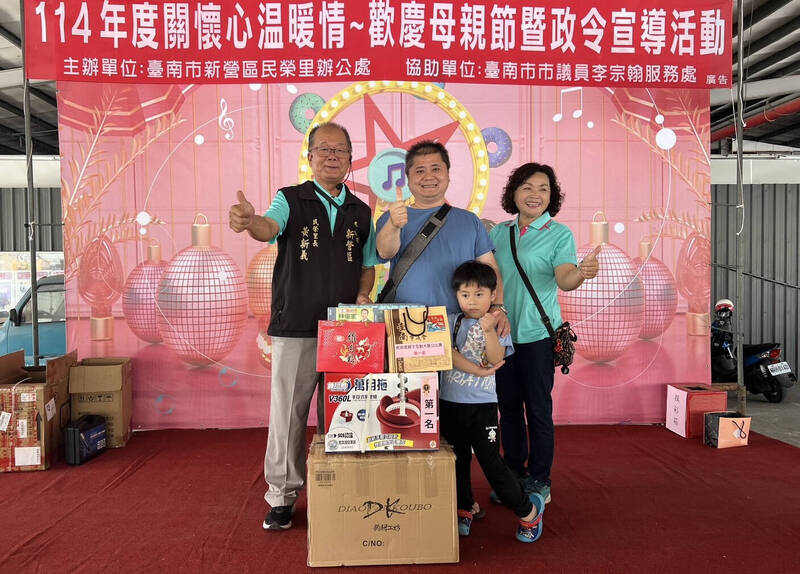 台南新營民榮里母親節活動精彩紛呈：大聲公比賽與親子互動吸睛