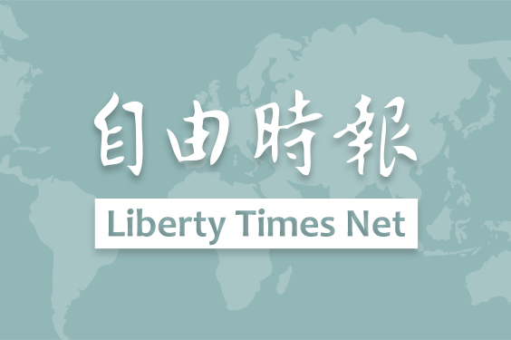 自由廣場》採購阿拉斯加天然氣 打造台美能源夥伴關係