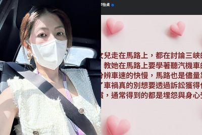 三峽車禍引發高齡駕駛爭議！律師李怡貞親身經歷揭訴訟賠償難題