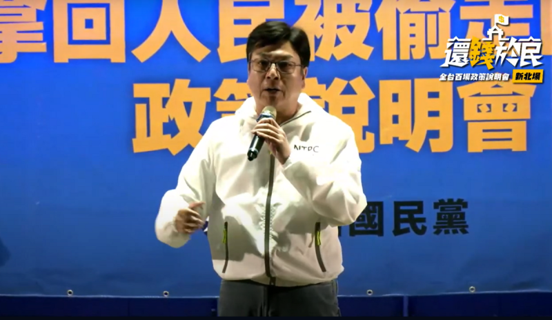 出席國民黨說明會 劉和然:對大罷免不以為然