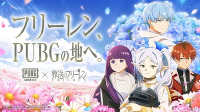 《葬送的芙莉蓮》與《PUBG MOBILE》跨界合作引爆網友熱議：槍比魔法更強？