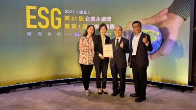 臺大金山分院獲《遠見》ESG醫療永續獎 成為北海岸社區照護典範