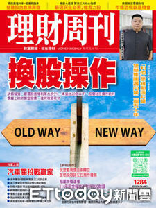 川普關稅政策引發全球經濟震盪：美國通膨飆升，台灣晶片業前景不明