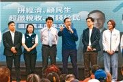 朱立倫痛批：國難當頭，民進黨仍執意大罷免
