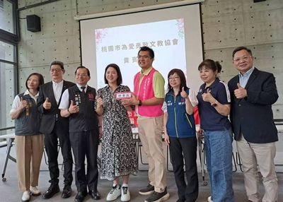 桃園「為愛勇敢文教協會」新任理事長李家葓上任，承諾持續關懷弱勢孩童