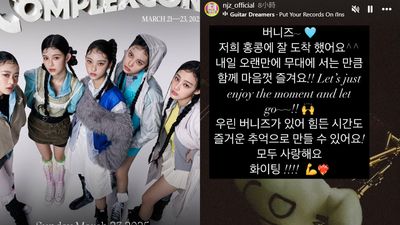 NJZ不滿K-POP把藝術家當商品! 韓網傻眼猛批:不喜歡就交違約金離開