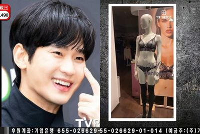 金秀賢酒醉拍「情趣內衣褲」傳給金賽綸!遭路人側目喊:我不丟臉