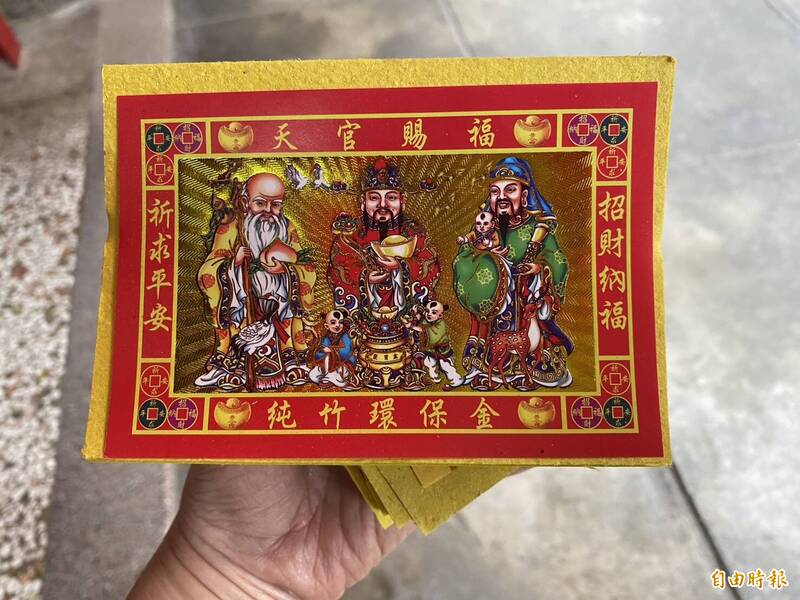 彰化環保新里程：紙錢集中焚燒創紀錄，空氣污染減少95%