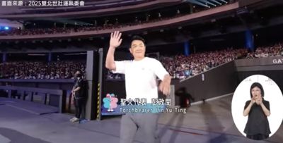 世壯運轉播驚現烏龍！彭政閔英文名誤植為林郁婷，民視緊急道歉