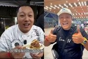 大陸網紅肖恩Sean涉嫌來台非法撈金，恐面臨入境禁令