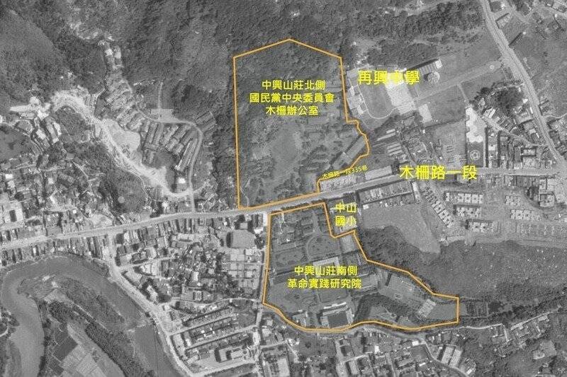 國民黨中興山莊案勝訴：法院撤銷黨產會32億元追徵