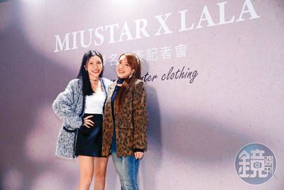 閨蜜情斷！Lala蘇心甯與小優因緋聞風波決裂，記者會零合照
