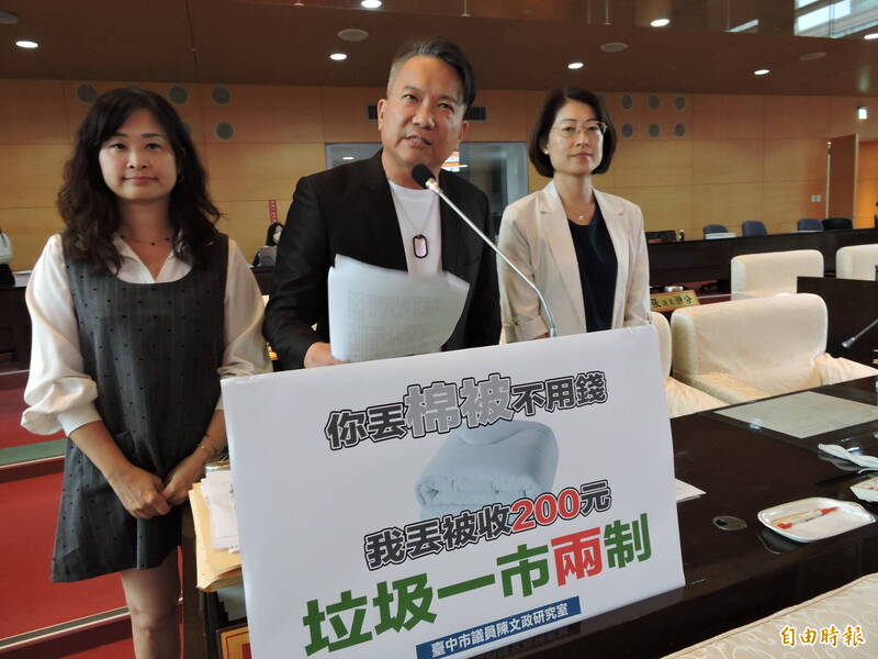 台中垃圾處理「一市兩制」：大樓住戶丟棉被枕頭需額外付費引爭議