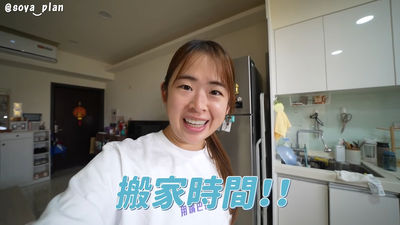 Soya宣布搬離台北 桃園新居生活機能完善租金曝光