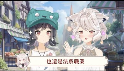 《風色幻想NeXus》創新融合VTuber，App Store獨家快問快答揭魅力