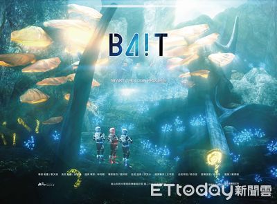 崑大視訊系動畫《BAiT-侵略者》奪青春設計節優選獎 引發人類與未知生命關係反思