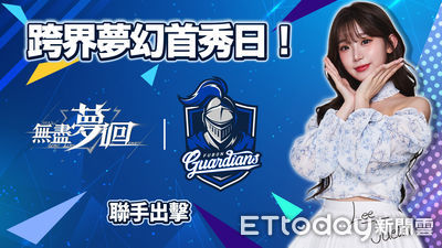 AI女神李珠珢首次遊戲代言《無盡夢迴》 夢境睡衣Cosplay驚艷亮相