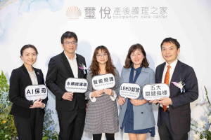 緯創醫學科技用AI 開創母嬰照護新時代