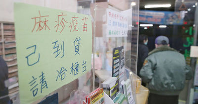 越南疫情引爆台灣麻疹、百日咳6年新高，專家急呼籲接種疫苗