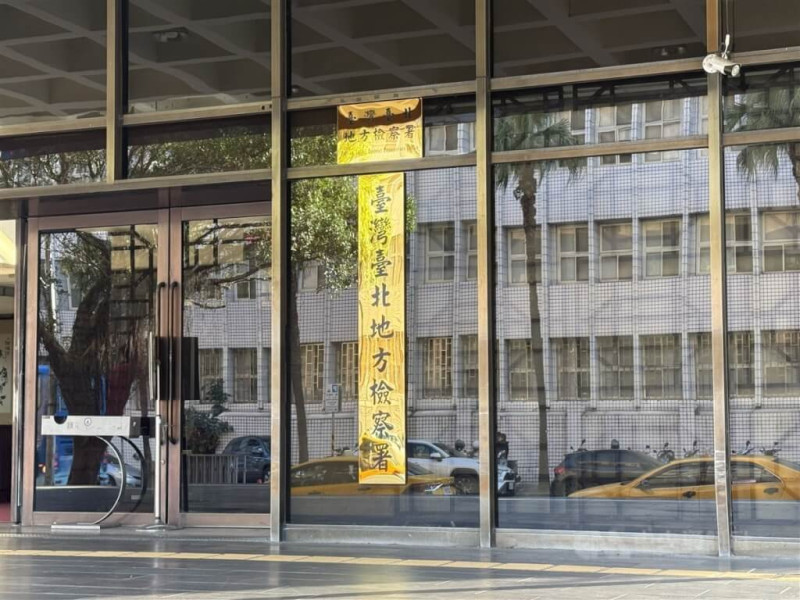 泰山前董事長涉違證交法炒股 800萬元交保