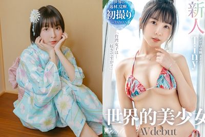 台灣AV女優Tiny Lu首作橫掃日本排行榜！專家預測將推出第二部作品
