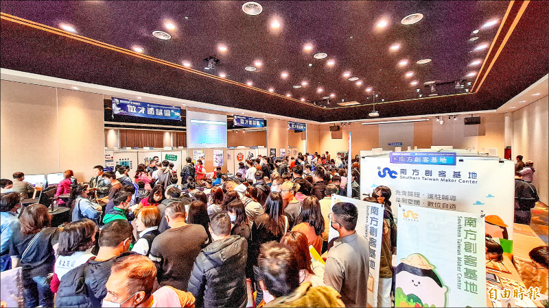 台積電參與 嘉縣徵才千人投履歷