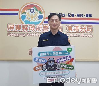 警方緊急示警：假退稅詐騙猖獗，民眾務必提高警覺！