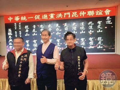 統促黨面臨解散危機 黨員或轉投洪門 竹聯幫內部路線分歧曝光