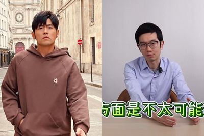 周杰倫免役疑雲：醫師解密僵直性脊椎炎與運動不衝突
