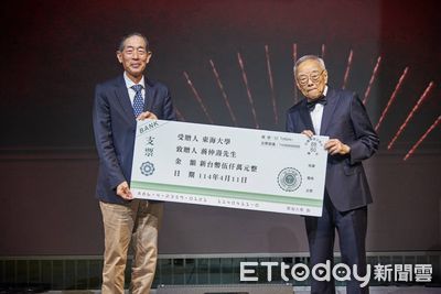 TYC董事長蔣仲燾捐5千萬元創立東海大學種桃育才基金 推動教育與人文發展