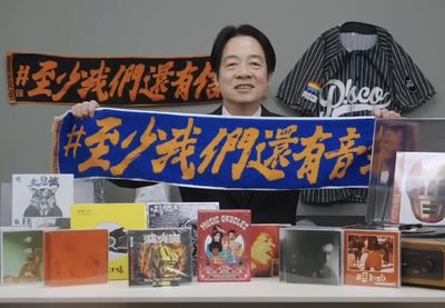 川普關稅震撼彈！各國領袖積極應對，賴清德卻呼籲享受音樂