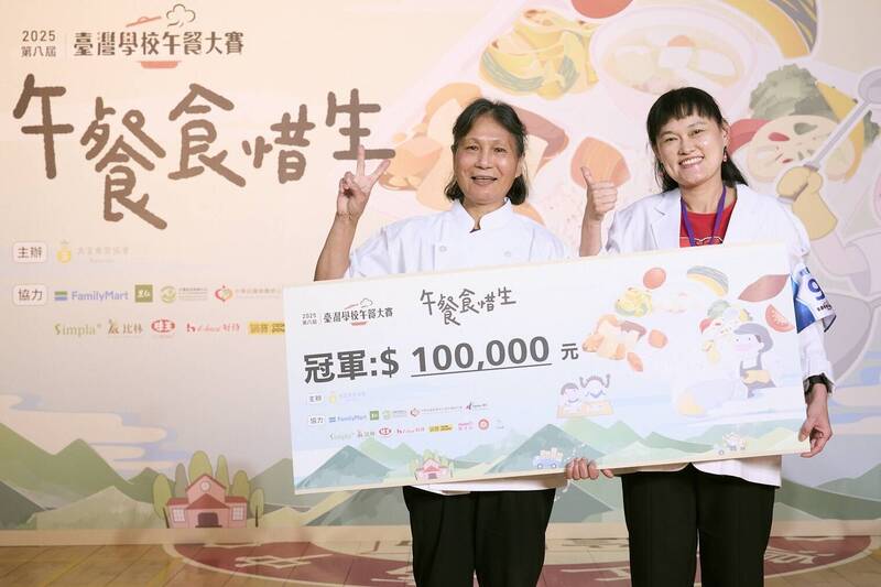台南公誠國小以創意菱角梅子料理奪得全國學校午餐大賽冠軍