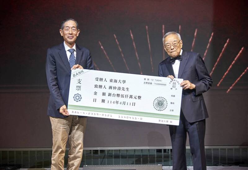 從工業巨擘到教育贊助者：蔣仲燾捐贈5000萬支持東海大學發展