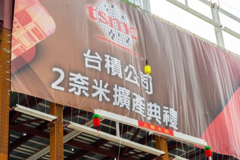 台積電2奈米製程崛起：預計成為最暢銷晶片，科技巨頭爭相採用