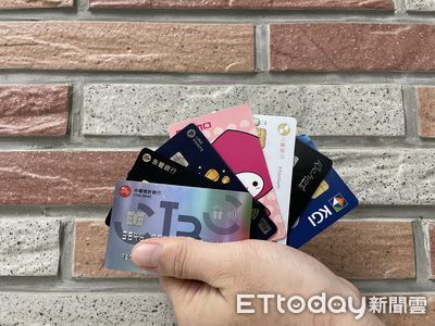 四大銀行宣布：悠遊卡等三大電子票證聯名卡一年未使用將停權