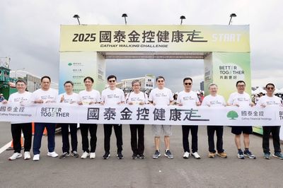 5000人齊聚台北河岸，國泰金控健康走活動盛況空前
