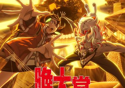 《膽大黨：邪視》驚悚回歸！第二季5月全球特映，7月同步播出
