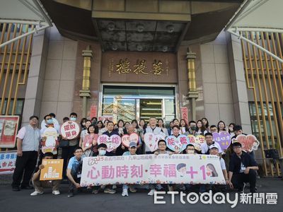 嘉義市政府攜手九華山地藏庵，浪漫啟動2025單身聯誼活動！