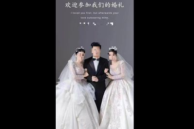 貴州驚世婚禮風波：1男2女喜帖曝光，酒店緊急取消