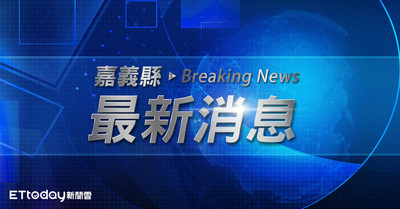 快訊/嘉義縣深夜廠房火警!火光照亮夜空 消防灌救中