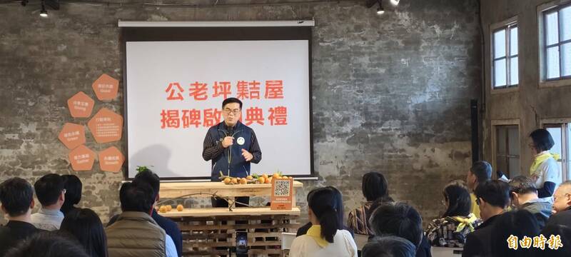 台中首座社區零廢棄示範基地啟用 公老坪「桔屋-集吉屋」華麗轉身