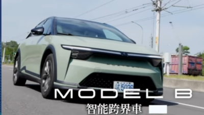 鴻海Model B即將上市！年輕時尚設計引領國產電動車新潮流